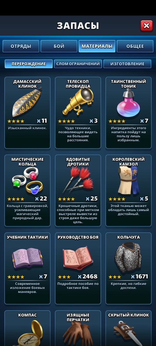 Продам в нормальные руки!!!