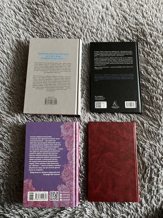 Дюна епоха невинності дівчина в блакитному пальті гессе френк герберт