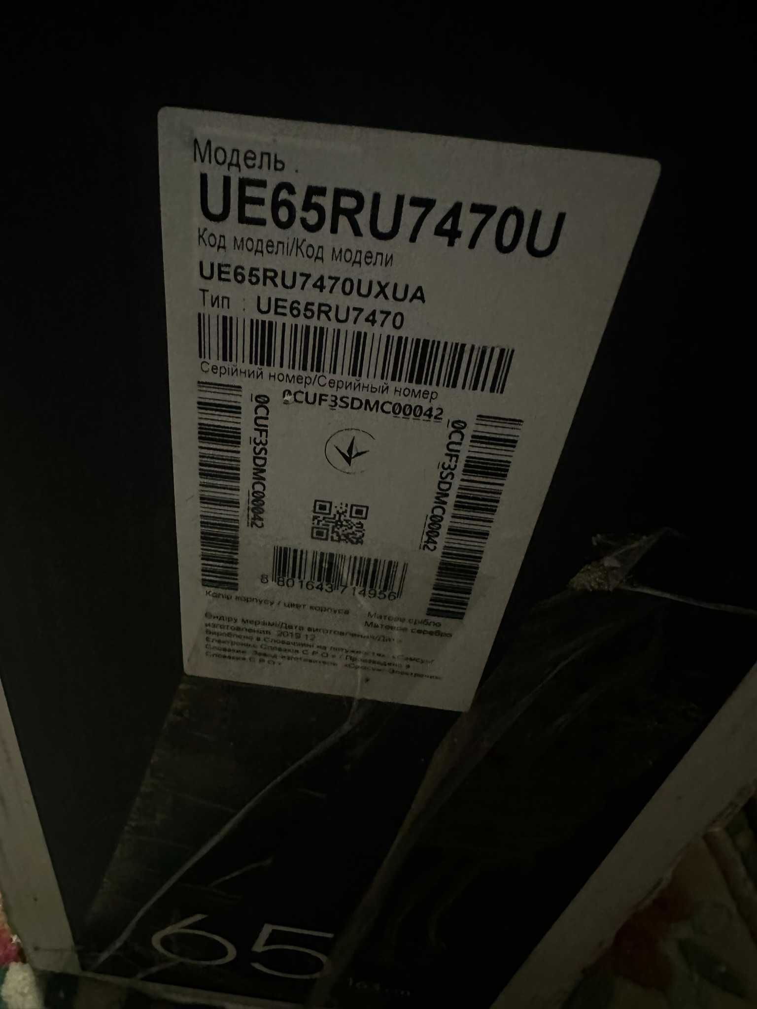 Телевизор Samsung UE65RU7470U (65 дюймов)