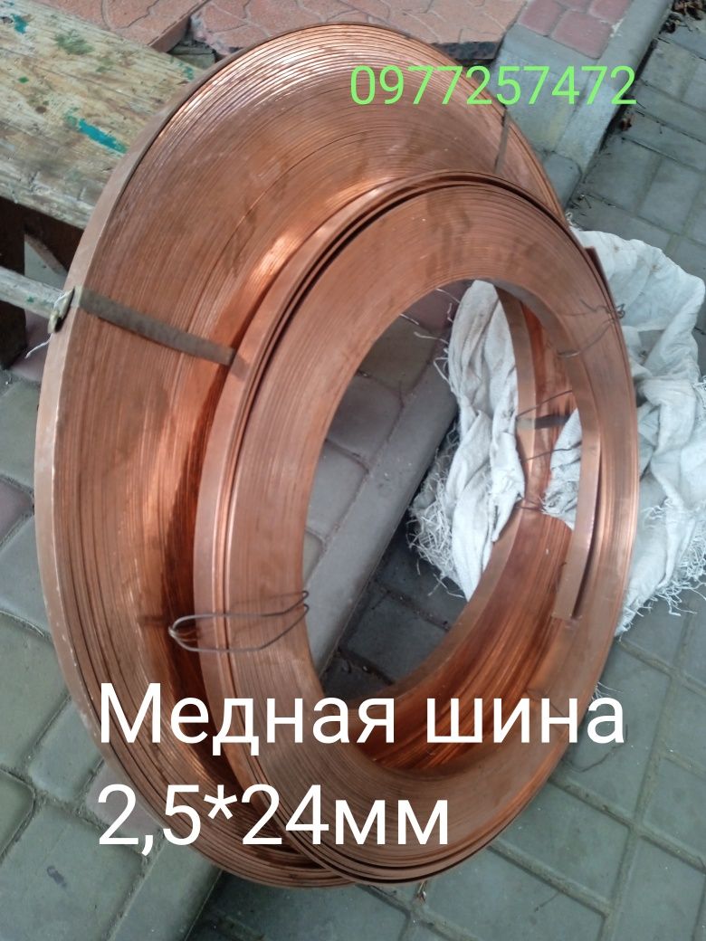 Материал медь шина полоса лист, латунный прут лист