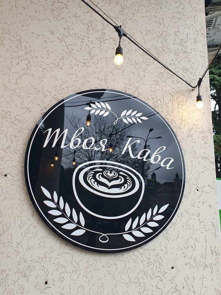 Гірлянда з лампочками