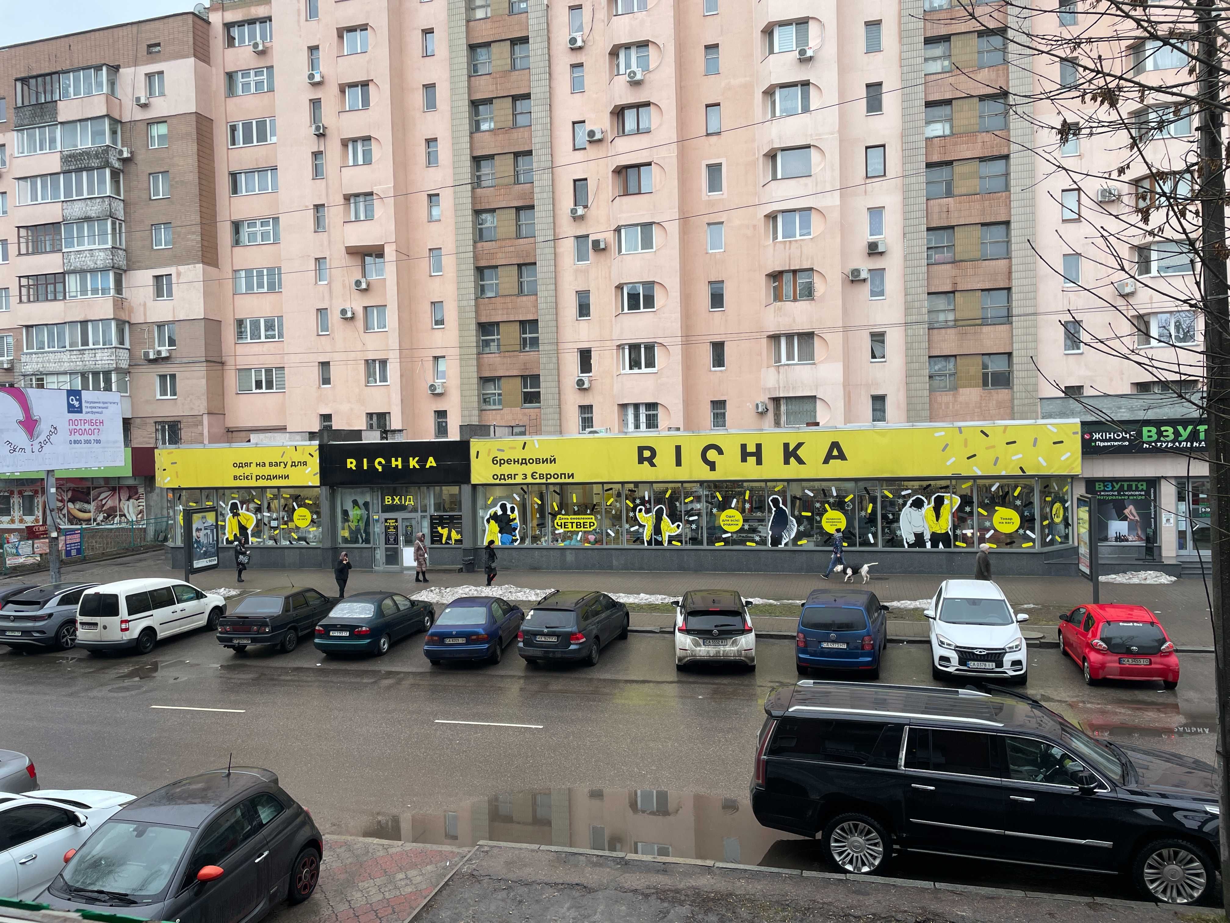 Приміщення під офіс в центрі по вул. Гоголя
