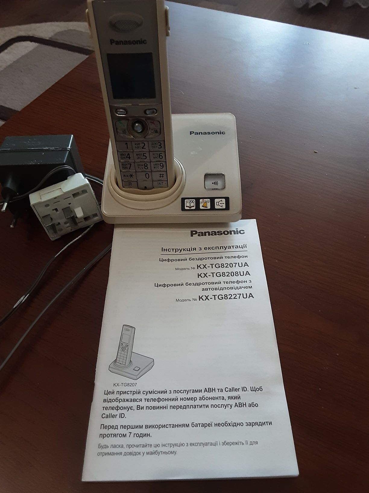 Продам переносной цифровой беспроводной телефон КХ-ТG8207UA