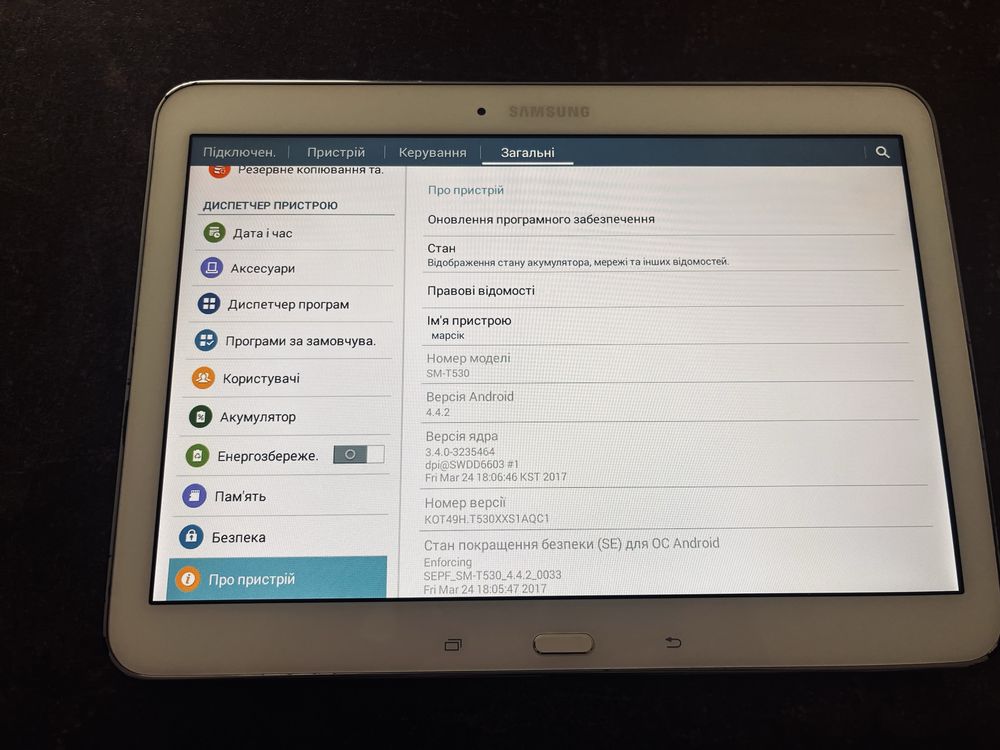 планшет samsung tab 4