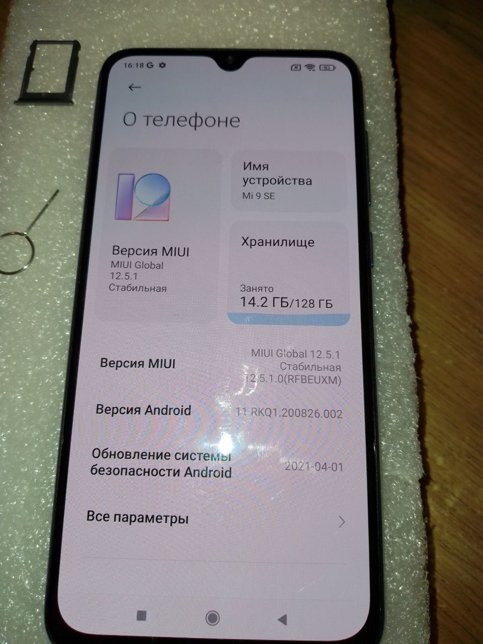 Плата Xiaomi mi9 SE 6/128 разборка,без аккаунтов и паролей.