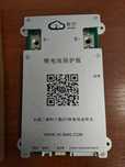 BMS JK Smart 3S 4S 5S 7S 8S 100A B1A8S10P