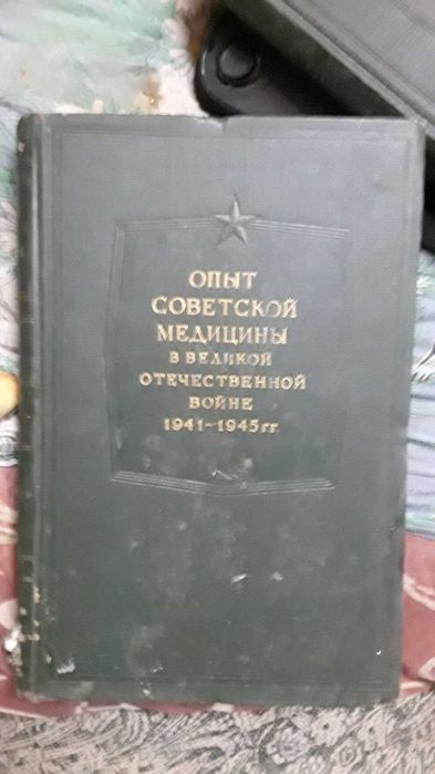 Старинные книги Антиквариат