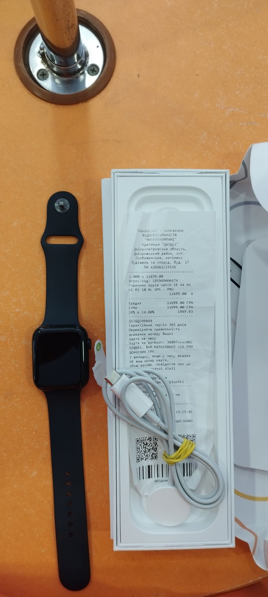 Продам Apple Watch SE2 44mm