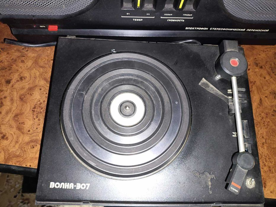 Електрофон  ВОЛНА 307 стерео -рарітет