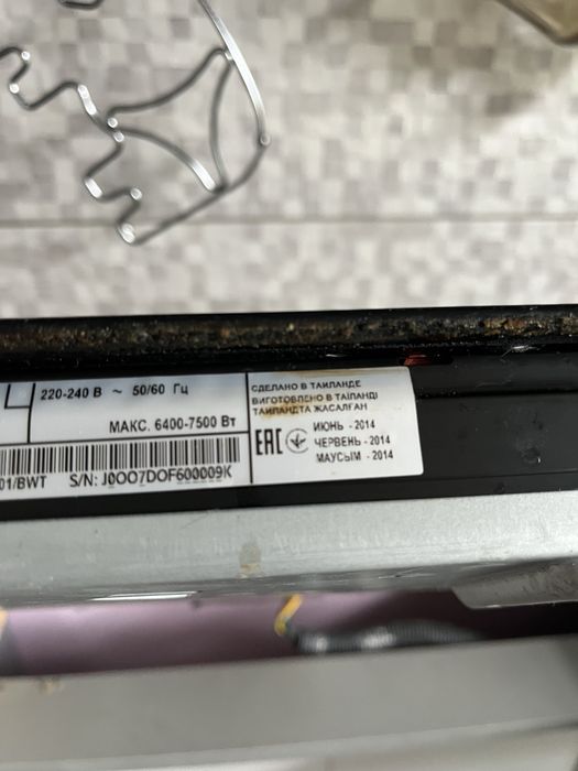 Електро-керамічна панель SAMSUNG CTR364EC01, плита електрична