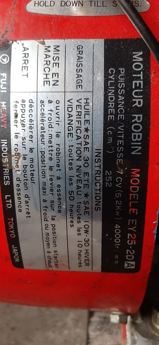 Генератор Makita G2700K мотор 250cм3 Subaru