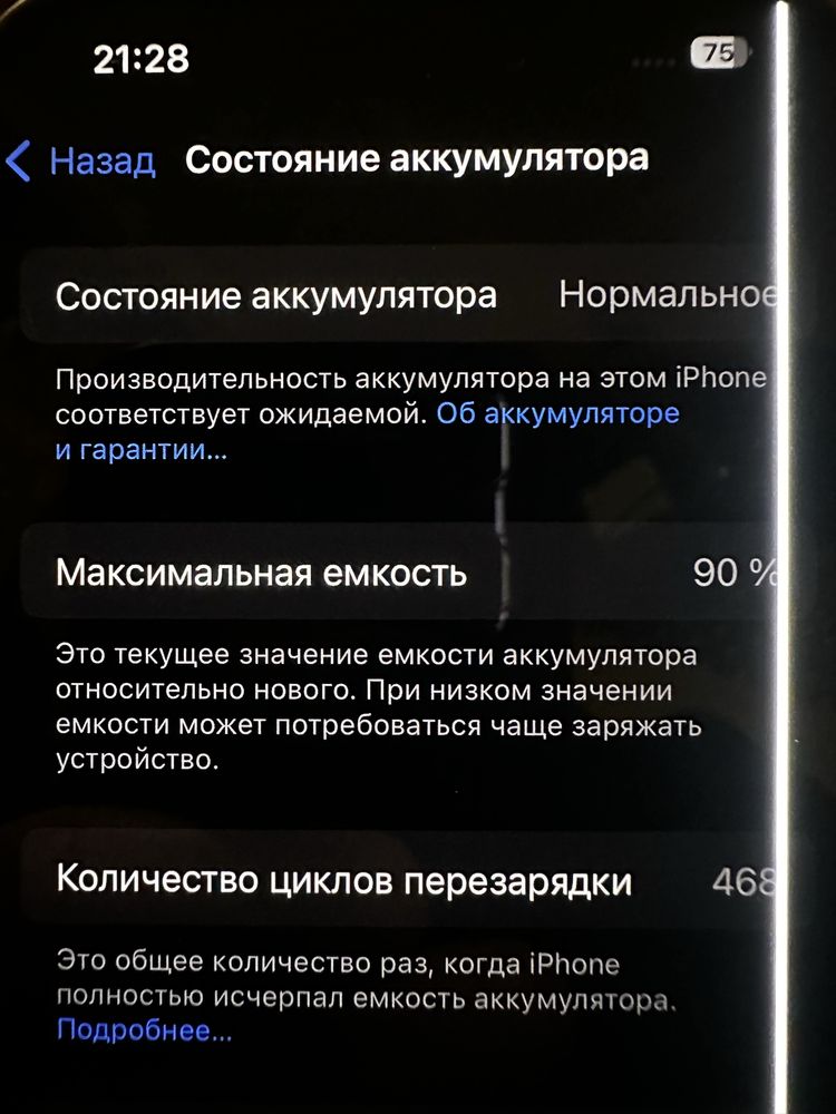 Iphone 15 Pro 256 Gb Natural Titanium Neverlock офіційний