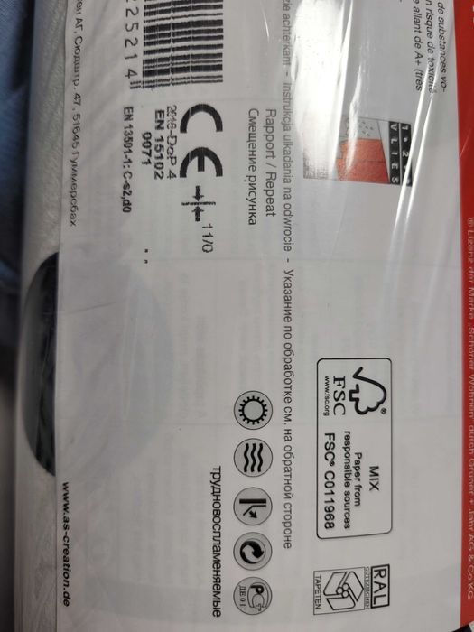 Tapety niemieckiej firmy AS 3szt.