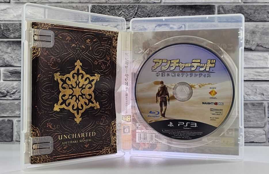 Uncharted 3: Drake's Deception