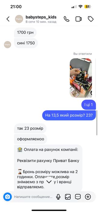 BG Зимові ботинки, зимове взуття, термовзуття