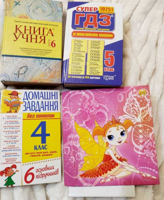 алгебра 11 клас  ГДЗ різні 4 5 6 кл Збірник задачі контрольні Мерзляк