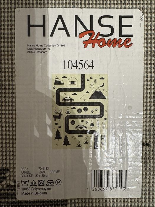 Dywan z drogą 80x150