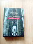 ildefonso falcones katedra w barcelonie