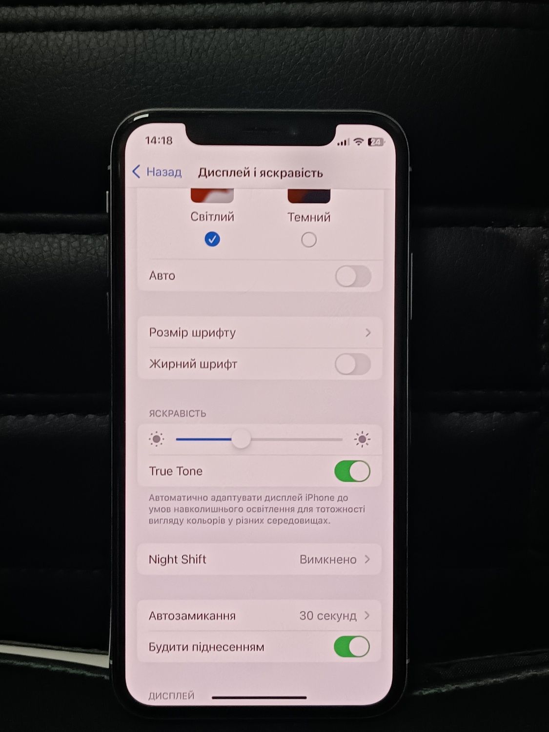 Apple iPhone X 64Gb White Neverlock