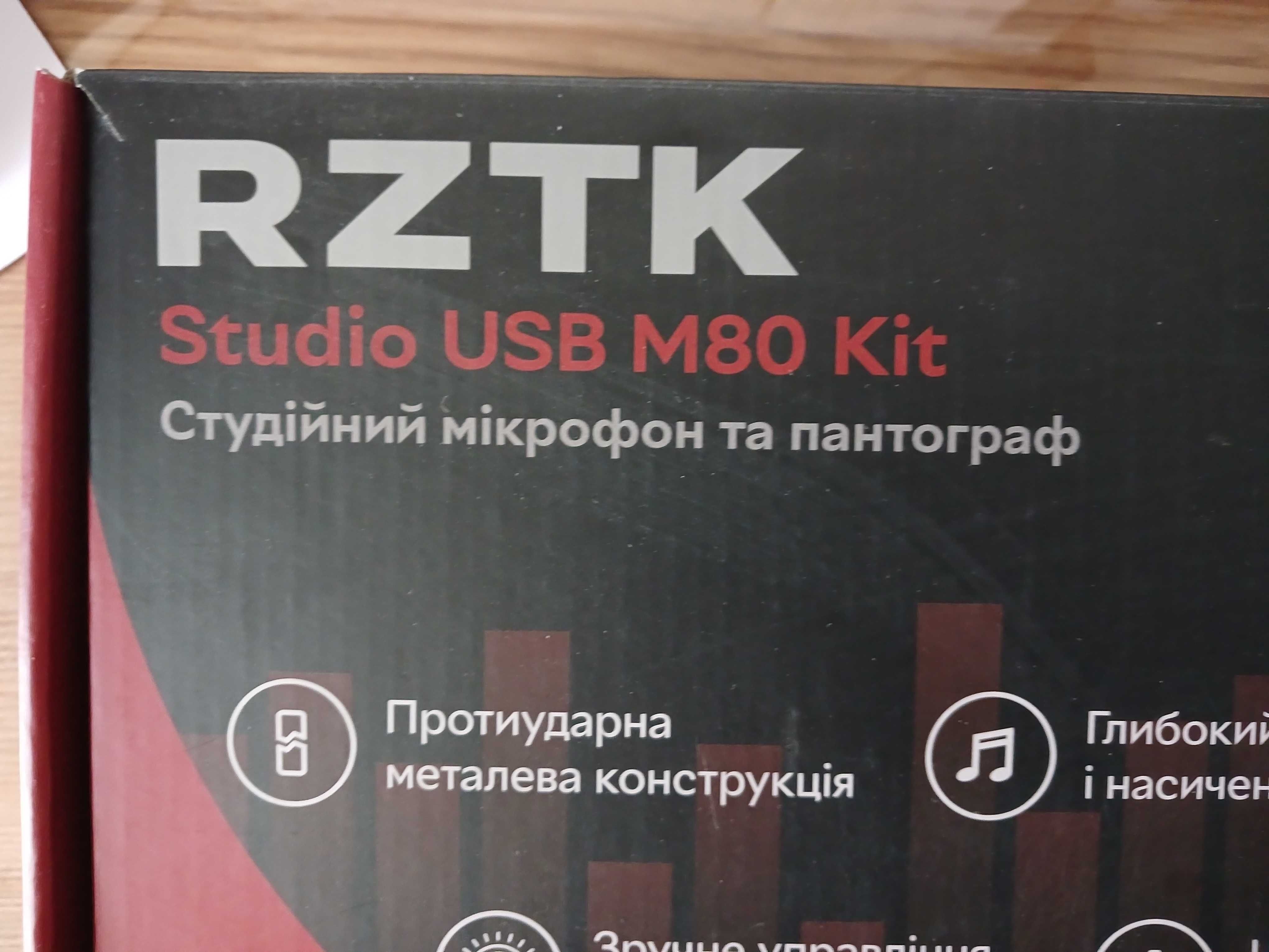 Студийный микрофон RZTK Studio USB + штатив + M80 Kit пантограф