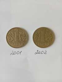 Монета України 1 грн, 2 шт. 2001 та 2002 роки