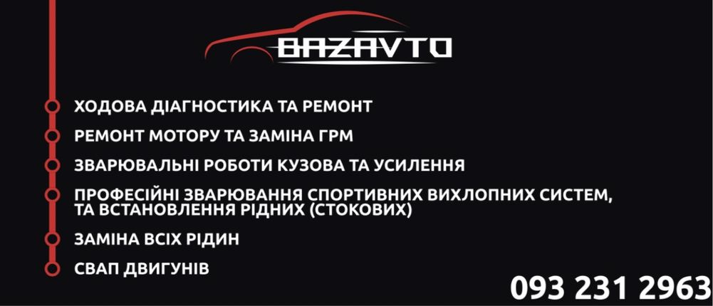 Автосервіс ремонт мотора двигуна капітальний легкові буси моторист