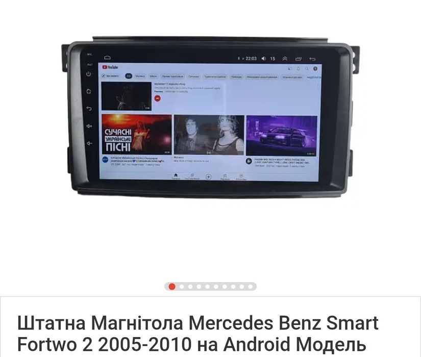 Магнітола Mercedes Smart Fortwo 2 2005-2010 2-64gb