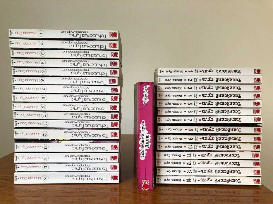 Манга Токійський Гуль вся колекція