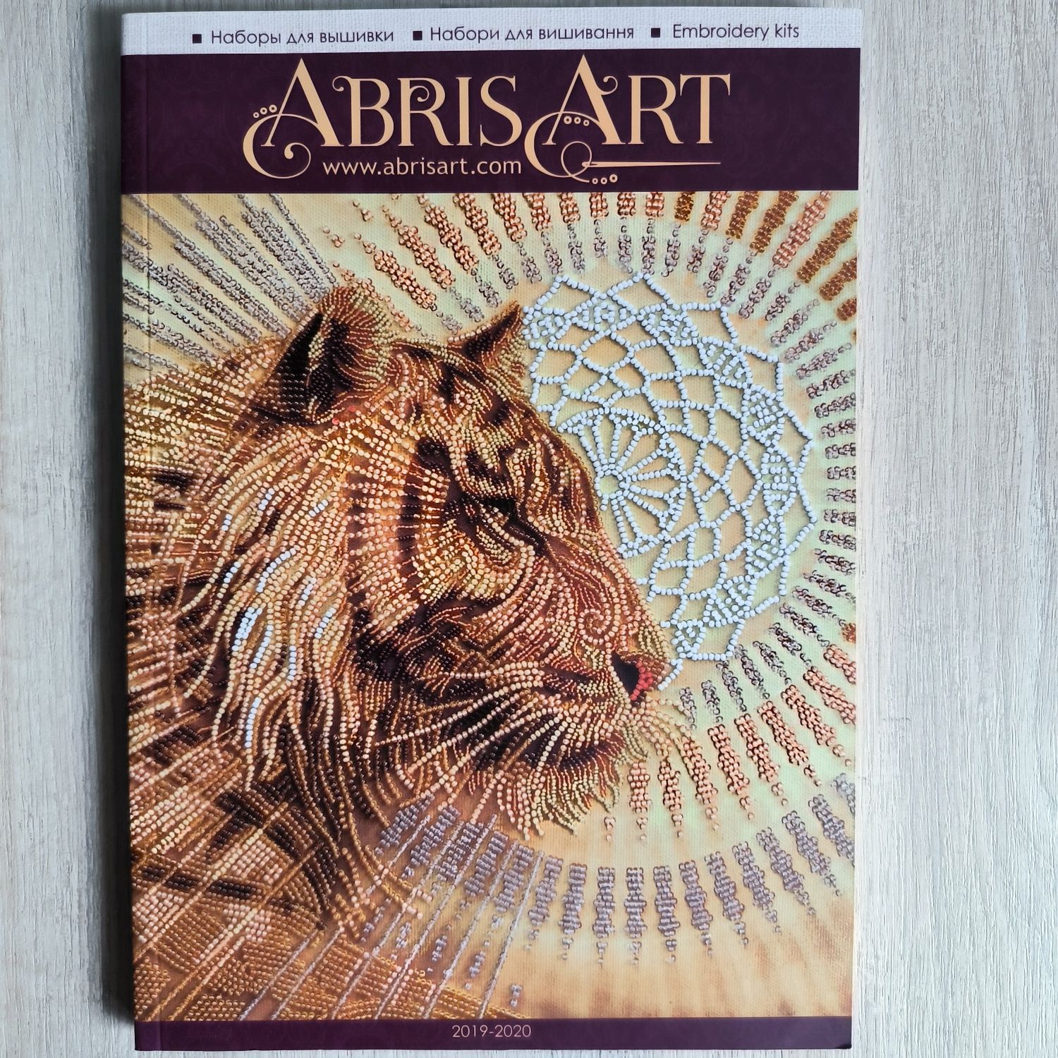 Каталог наборів для вишивання АбрісАрт (AbrisArt) 2019-2020 рр.