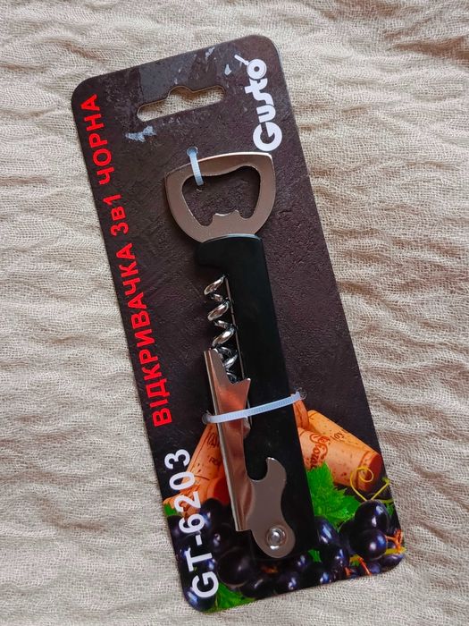 Штопор Gusto 3в1