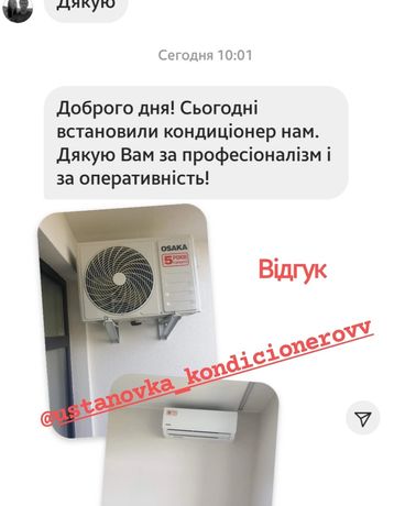 Кондиционери монтаж продаж