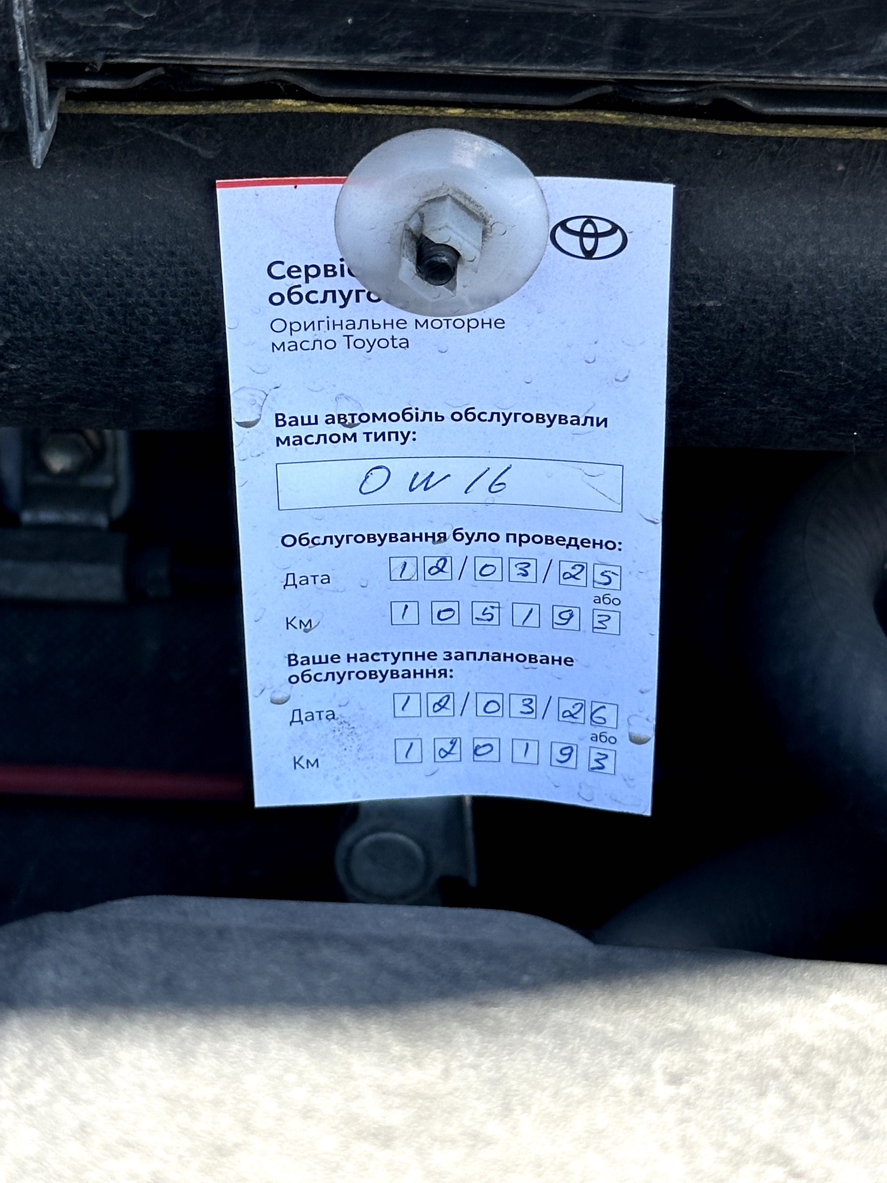 Rav 4 Гібрид 2021 рік