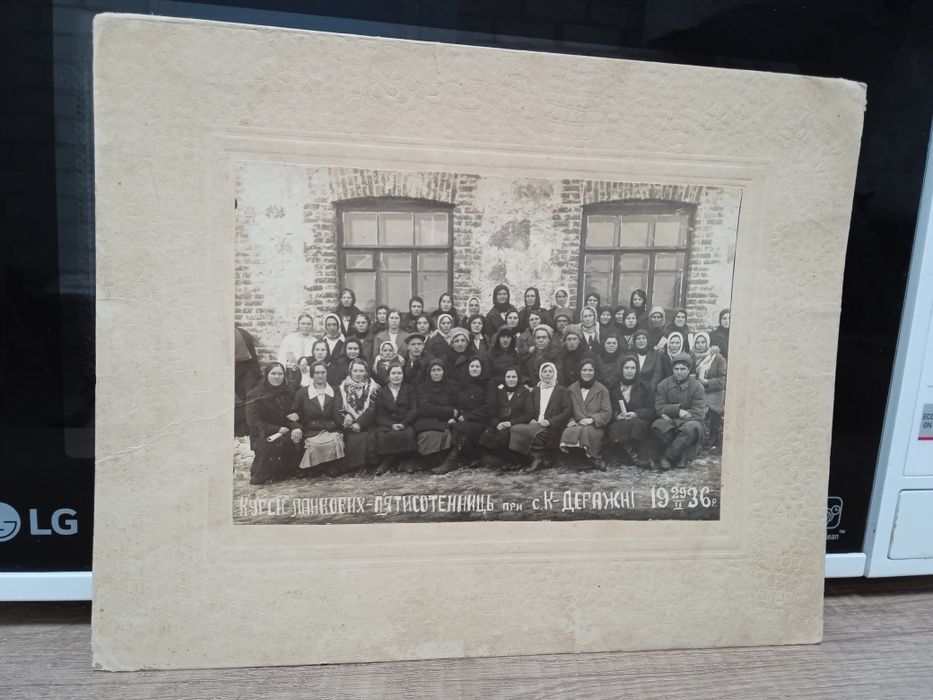 Фотографии довоенные