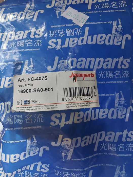 FC-0407S Japanparts Паливний фільтр