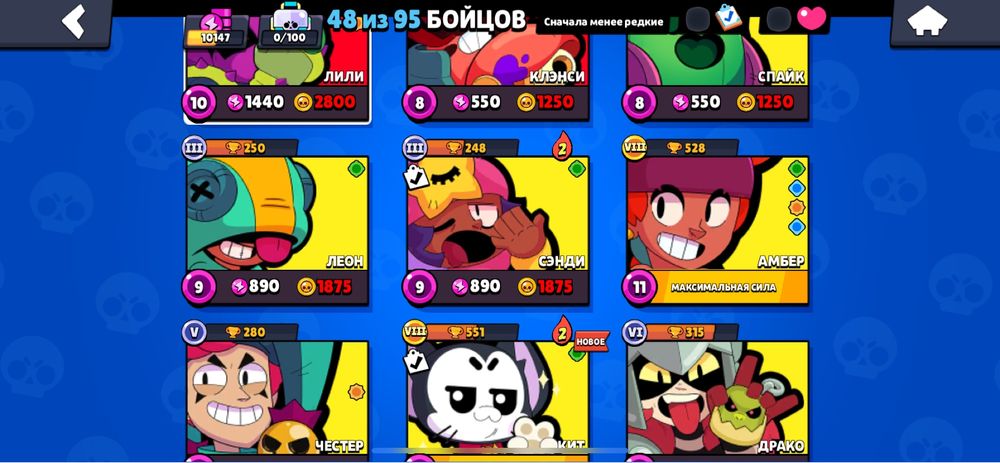 Продам аккаунт в бравл старс