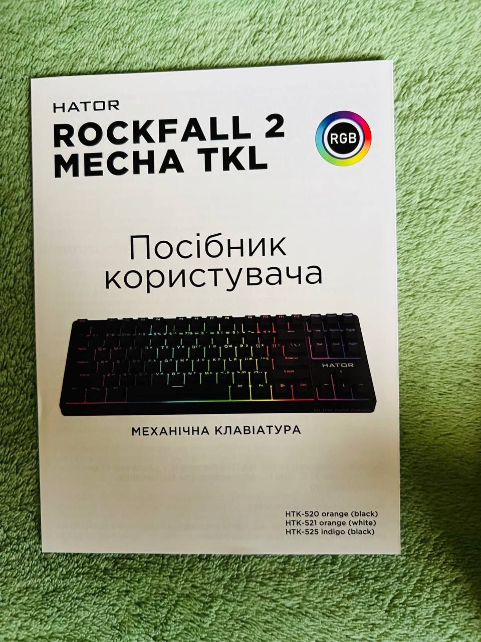 Hator клавіатура 

ROCKFALL 2 MECHA TKL