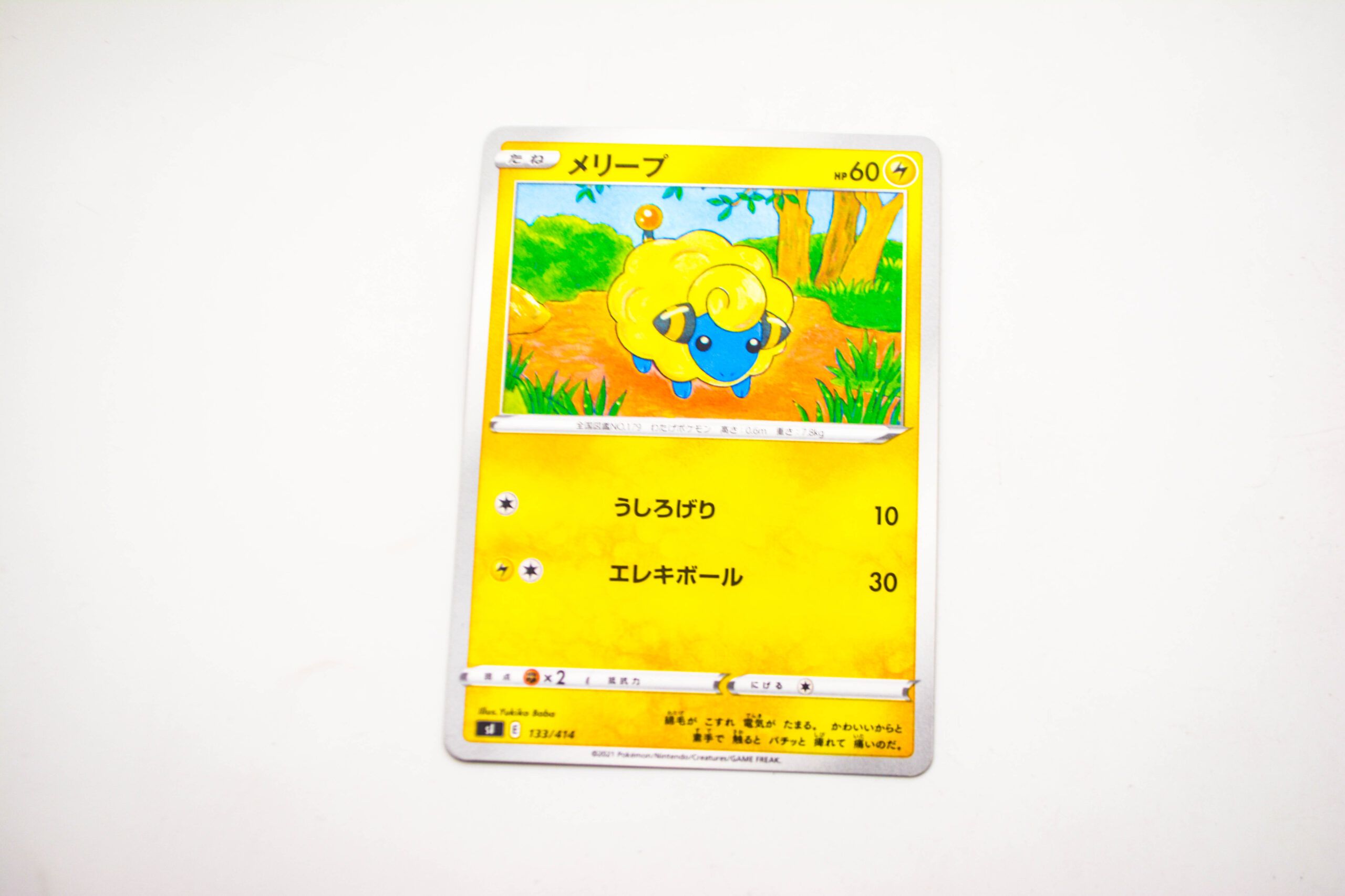 Pokemon - Mreep - Karta Pokemon s1 E 133/414 - oryginał z japonii