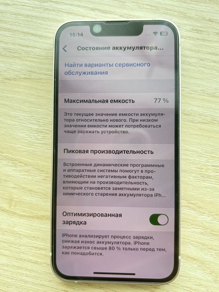 Продам Iphone 13mini apple,256gb