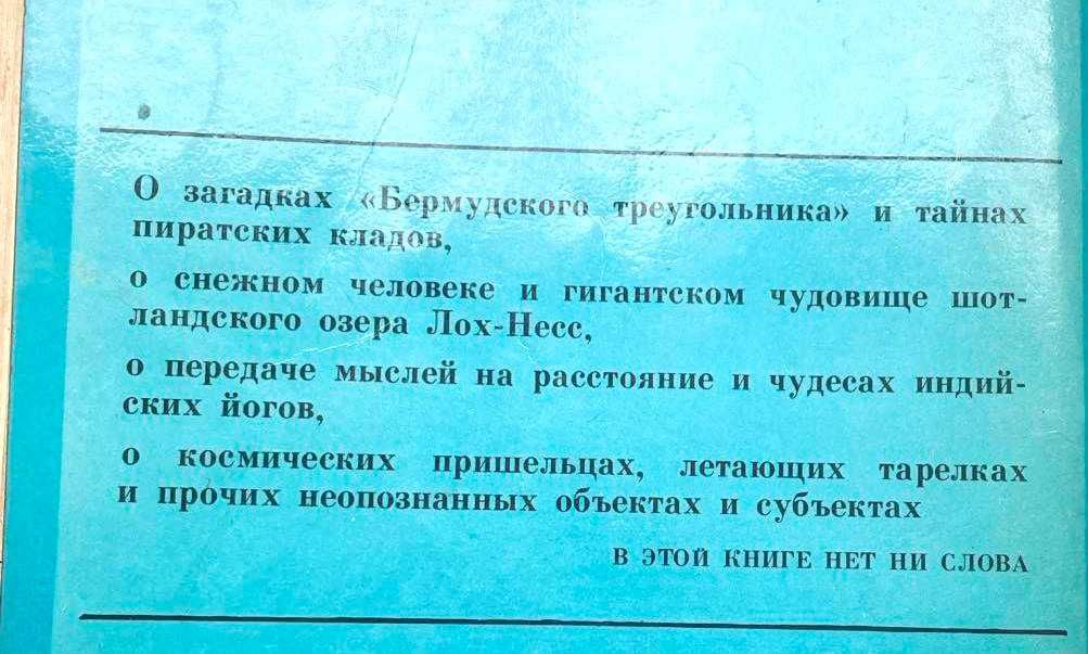 Книга про рідкоземельні метали О редких и рассеянньіх металловедение