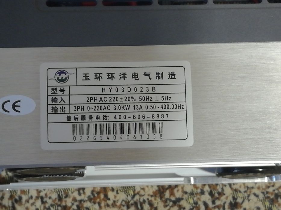 Частотный преобразователь 3,0 кВт инвертор HY03D023B для ЧПУ (CNC)