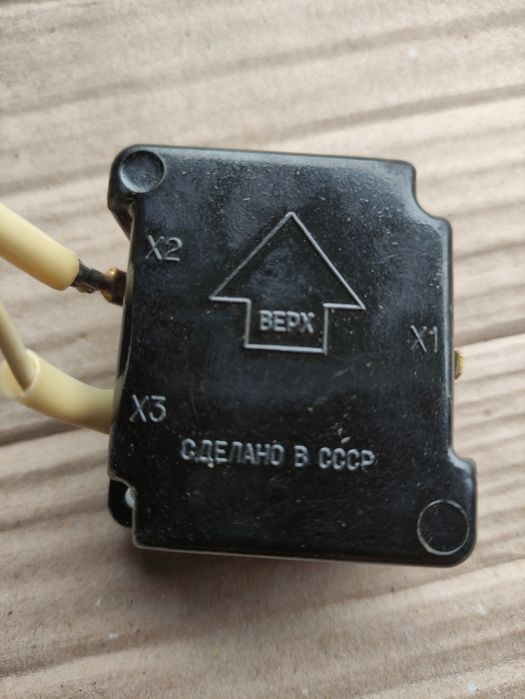 Шківи,крильчатки,електроніка до пральних машин радянських