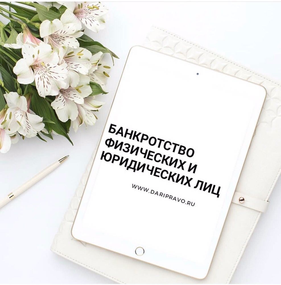 ФОП, ТОВ, ГО и БФ; открытие, регистрация, закрытие, выкуп, банкротство