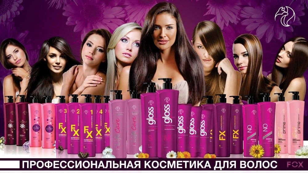 Кератин Fox Gloss 100мл +шампунь очищающий Estel 50мл в подарок!