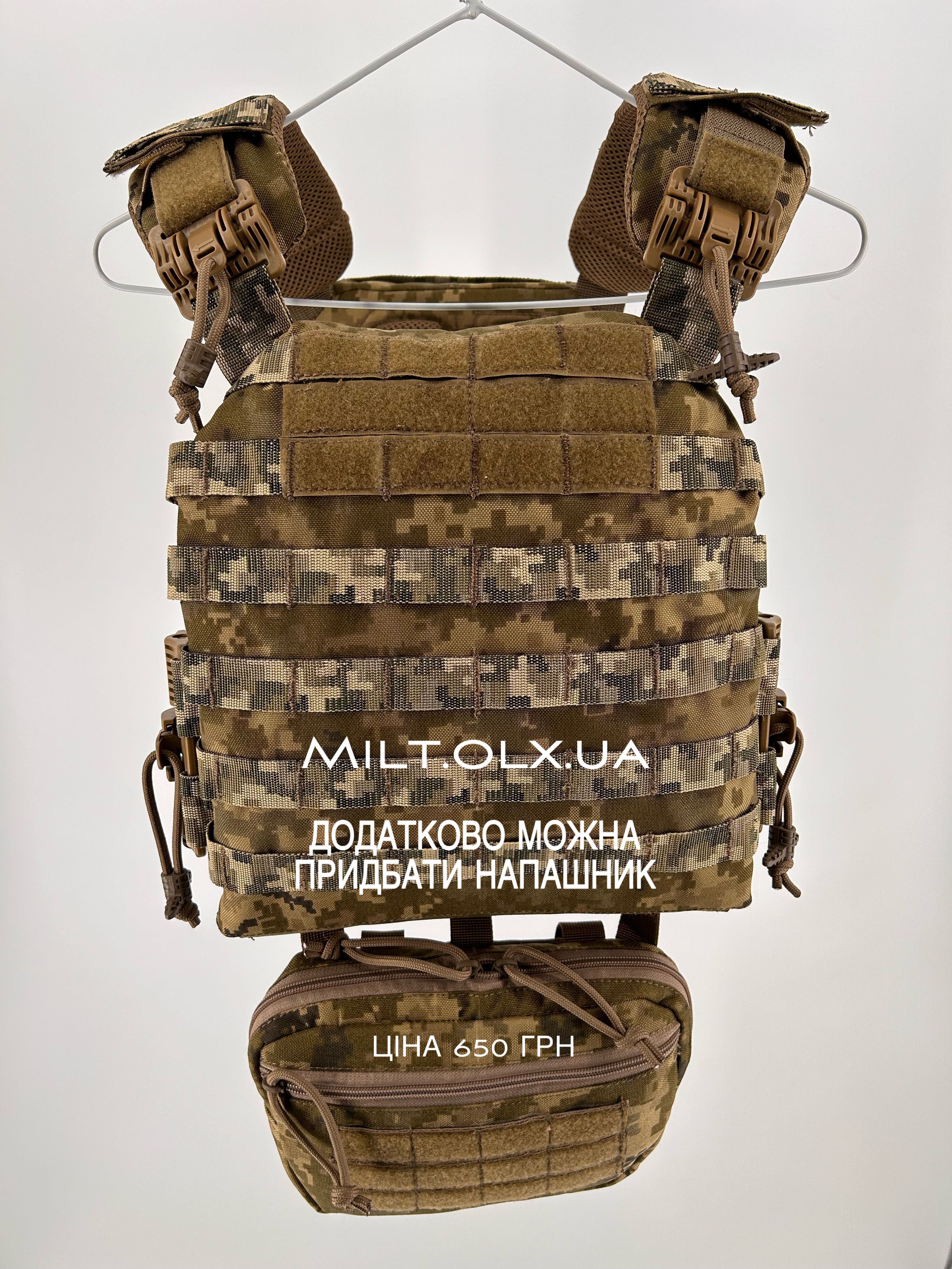 Плитоноска мультикам піксель зсу камербанд балістика камуфляж multicam