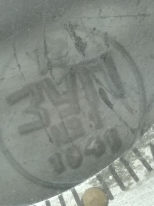 Военный компас ЗУП номер1. 1941г.