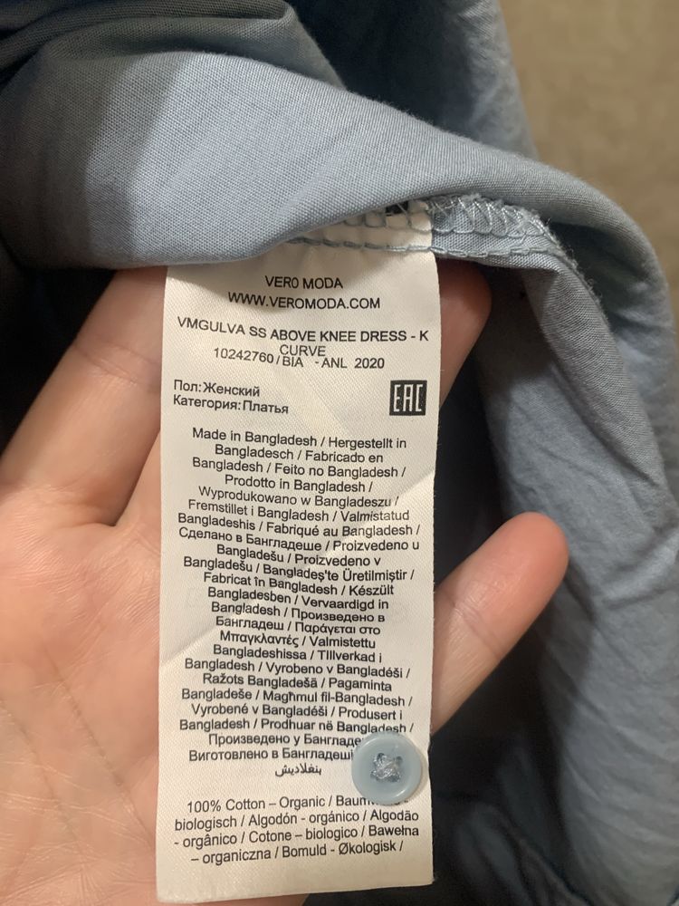 Платье  размер  52-54 -56 хлопок