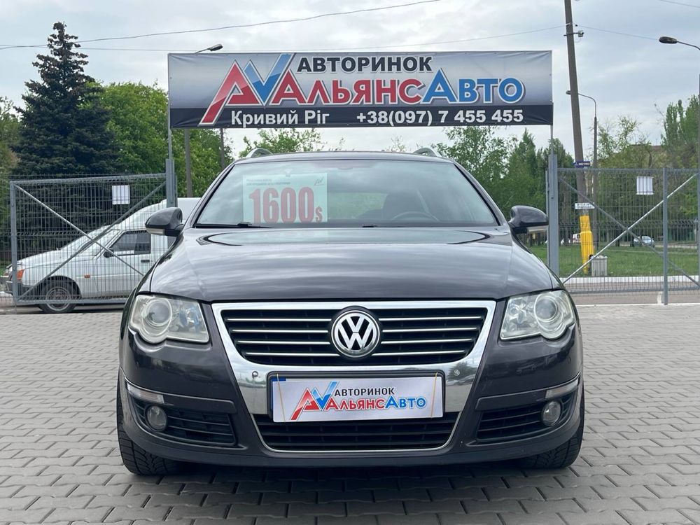 VolkswagenPassat B6 01 (ВНЕСОК від 15%) Альянс Авто Кривий Ріг