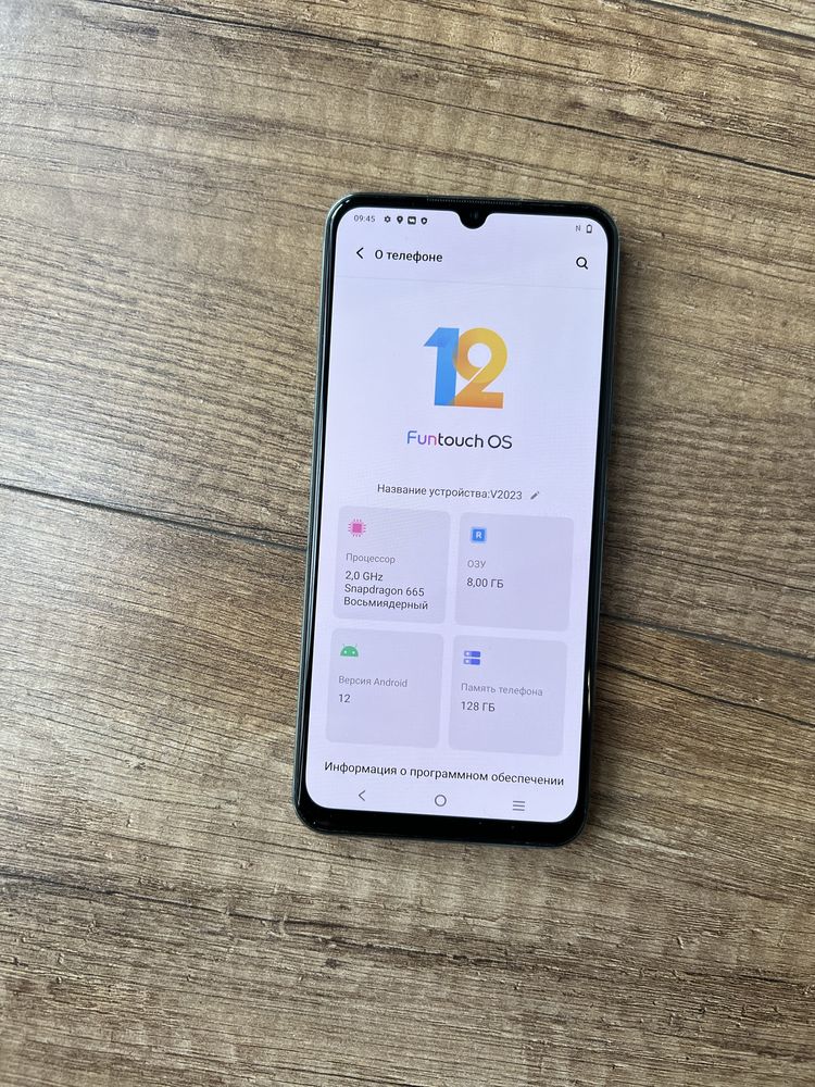 Vivo V2023 8/128GB
