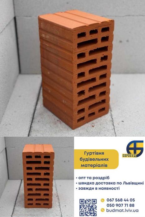 Керамічний блок Кератерм Бережанська цегла