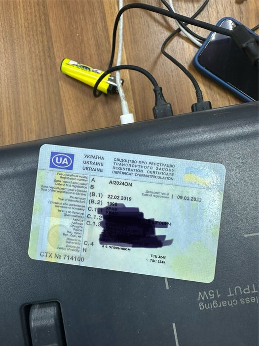 До дтп був гарний стан